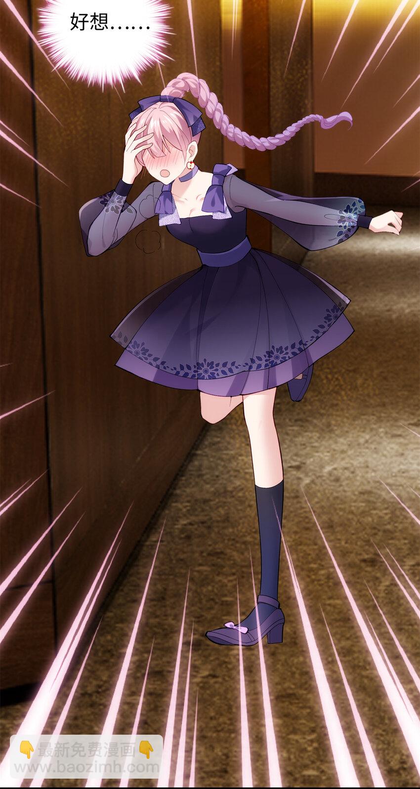 48 我们被操控了？！(1/2)-第48话