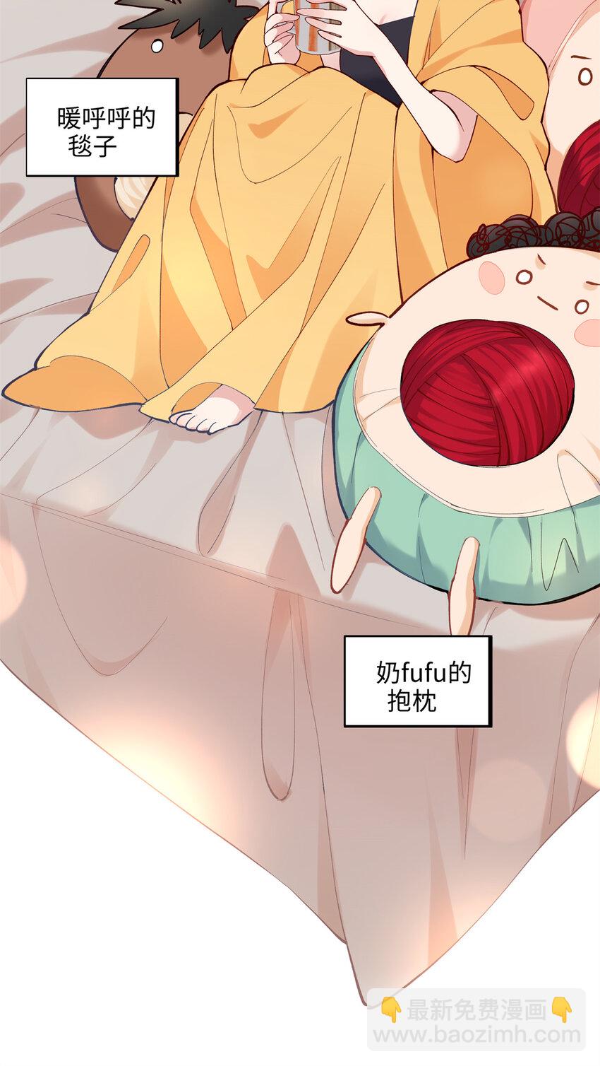 48 我们被操控了？！(1/2)-第48话