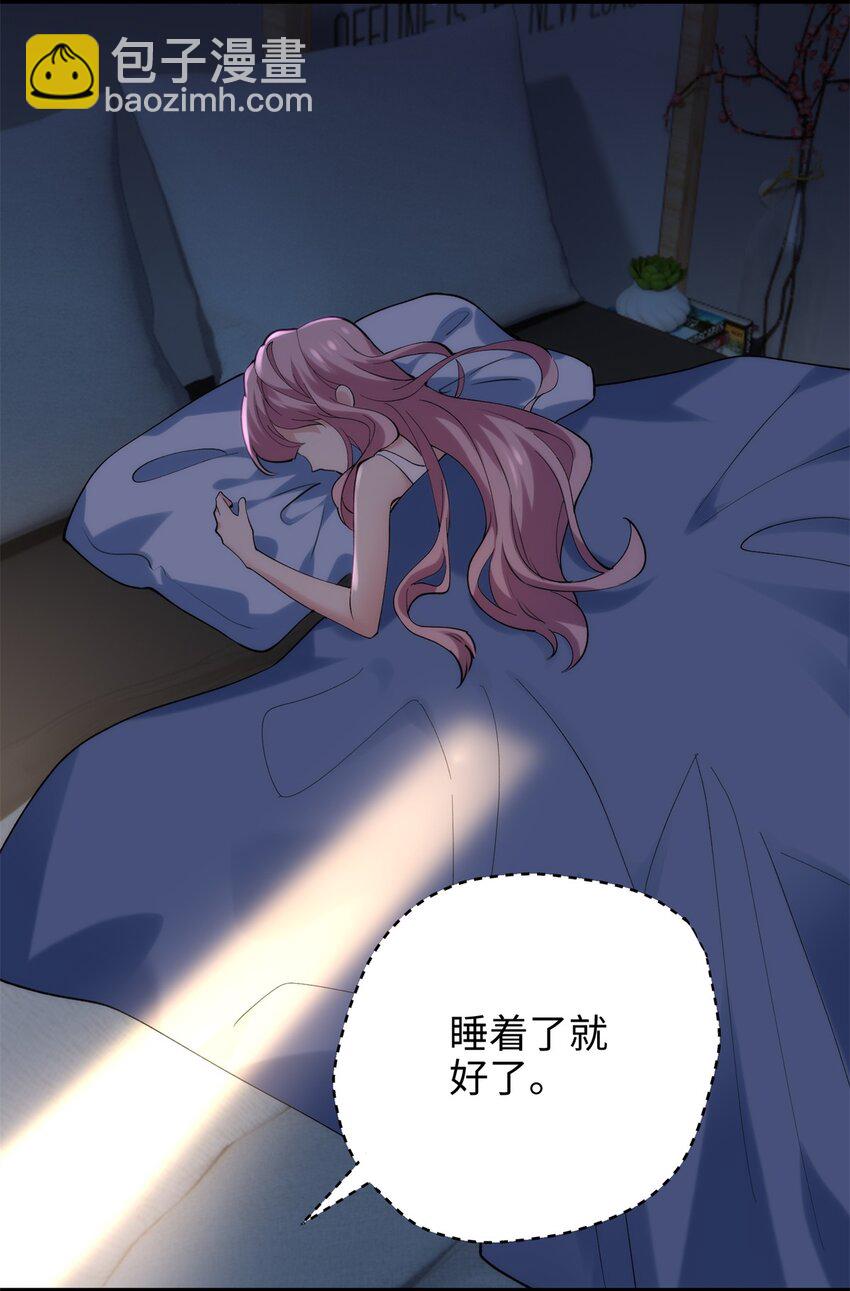 50 这次队友带飞啊~(1/2)-第50话