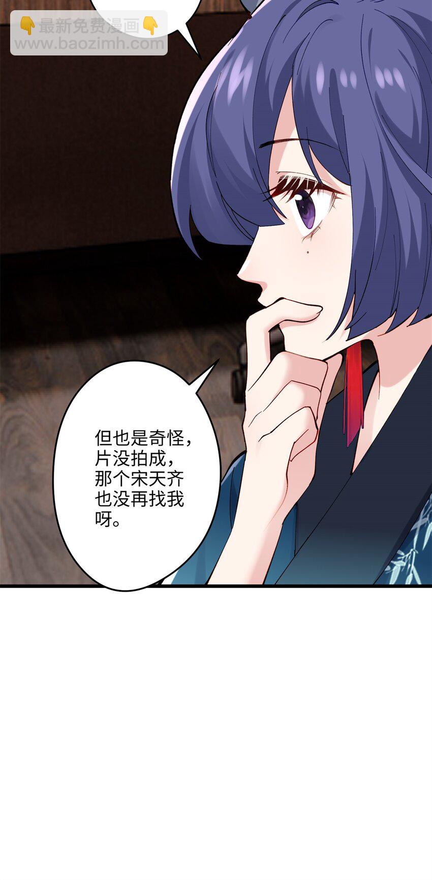 50 这次队友带飞啊~(1/2)-第50话