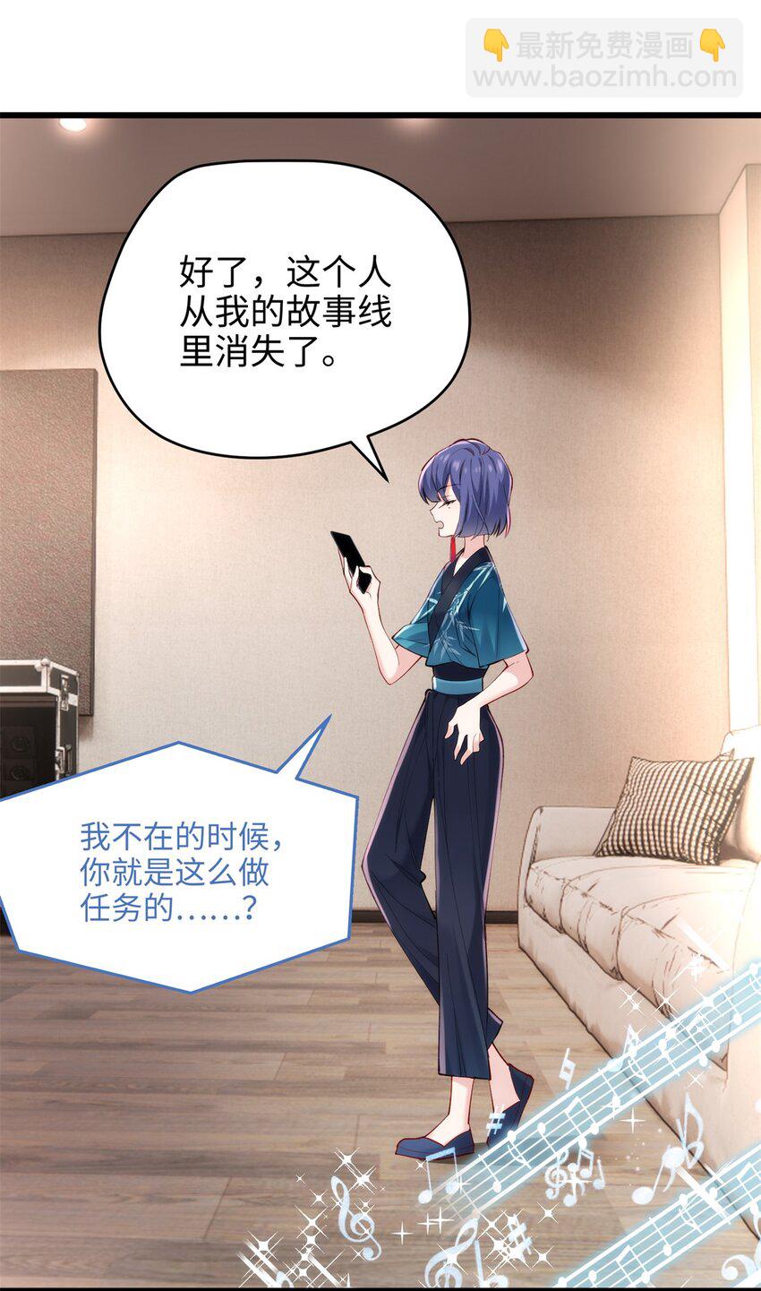 50 这次队友带飞啊~(1/2)-第50话