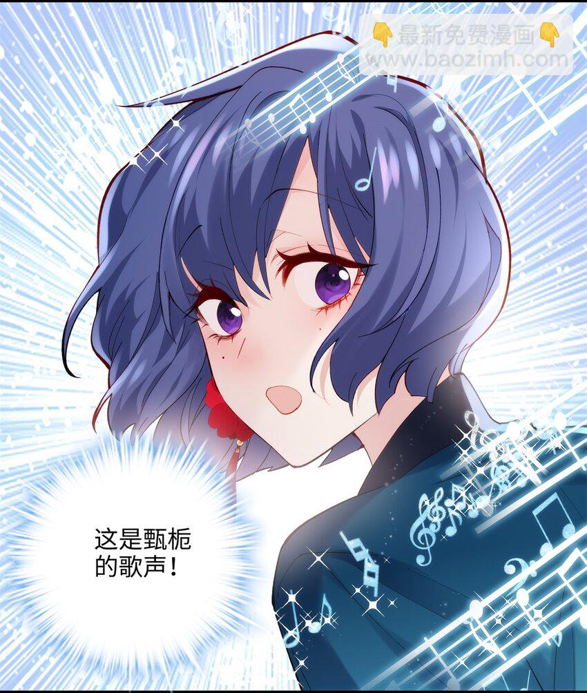 50 这次队友带飞啊~(1/2)-第50话