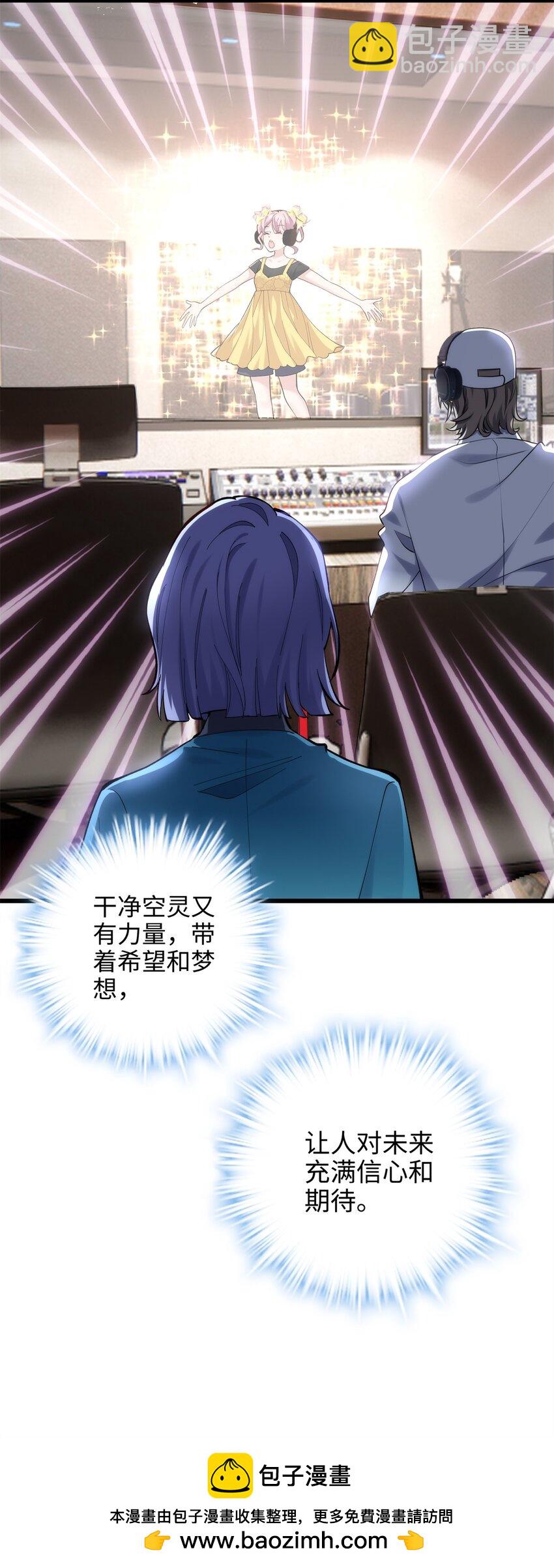 50 这次队友带飞啊~(1/2)-第50话