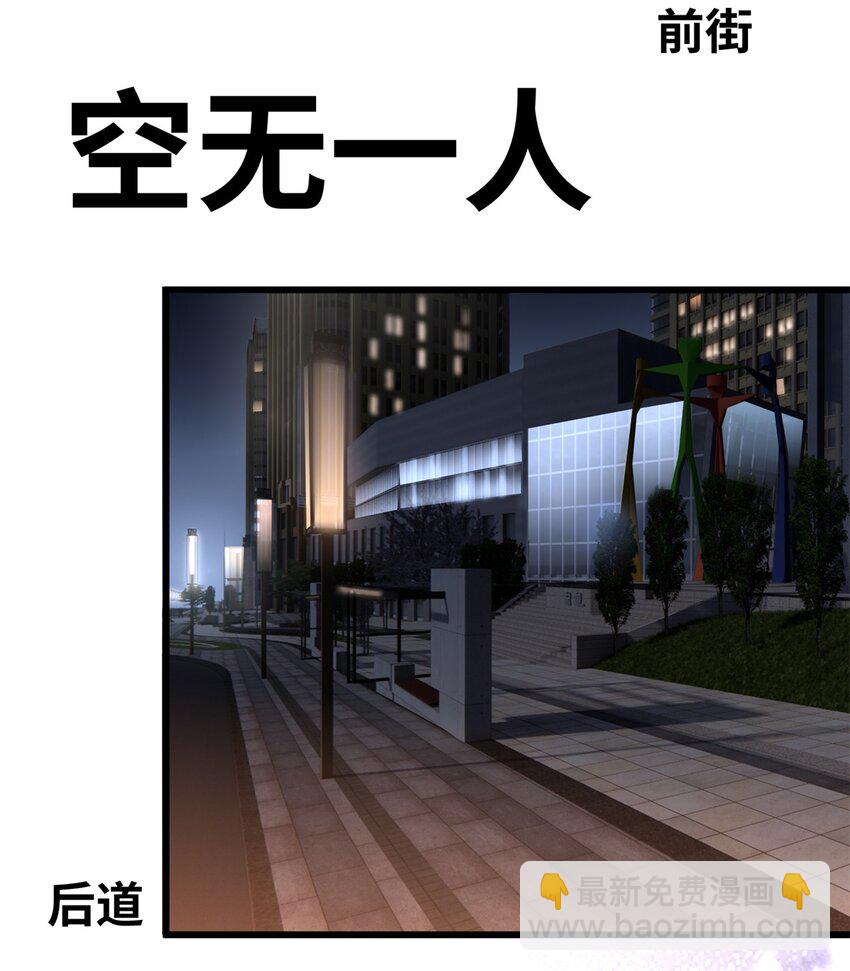 50 这次队友带飞啊~(1/2)-第50话