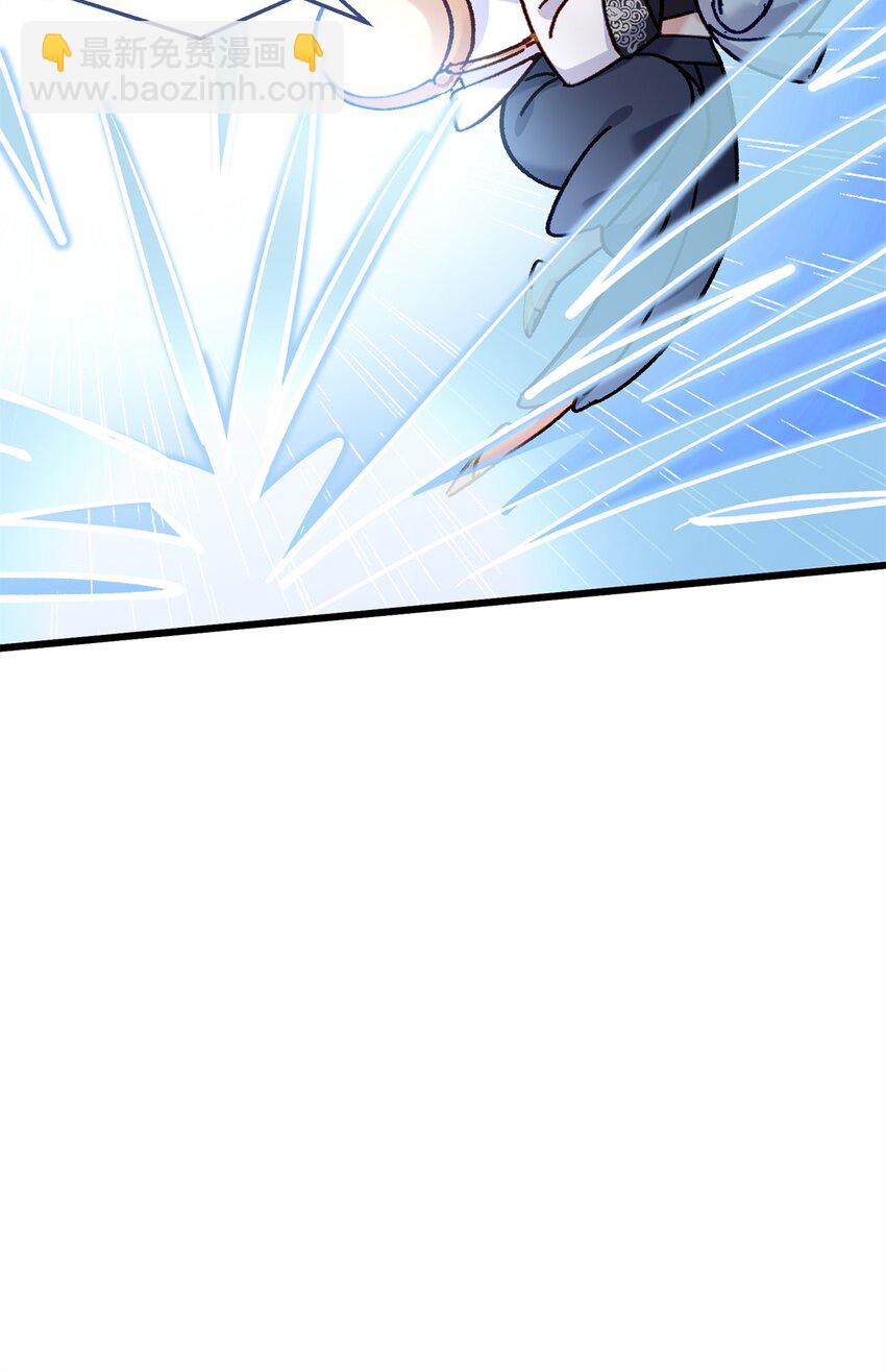 50 这次队友带飞啊~(1/2)-第50话