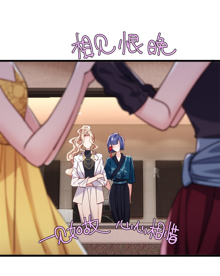 52 抱紧金大腿！(1/2)-第52话