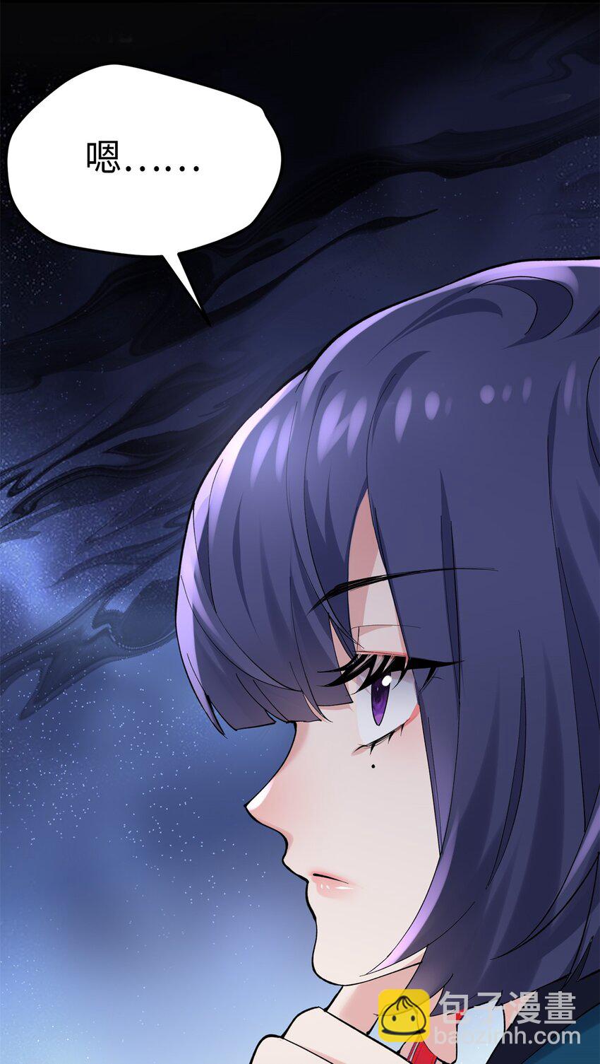 52 抱紧金大腿！(1/2)-第52话