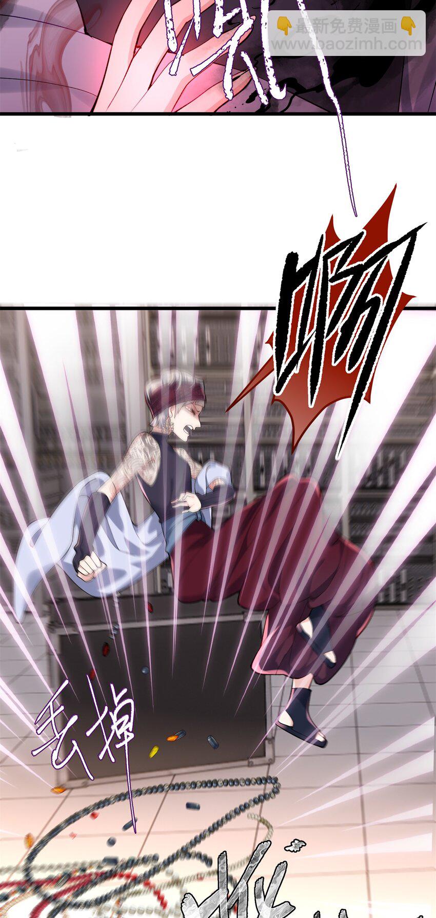 52 抱紧金大腿！(1/2)-第52话