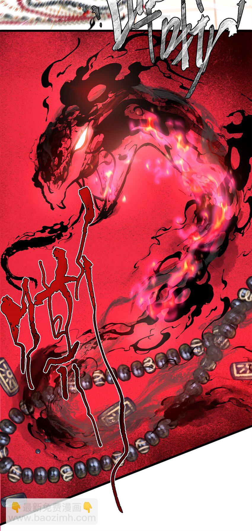 52 抱紧金大腿！(1/2)-第52话