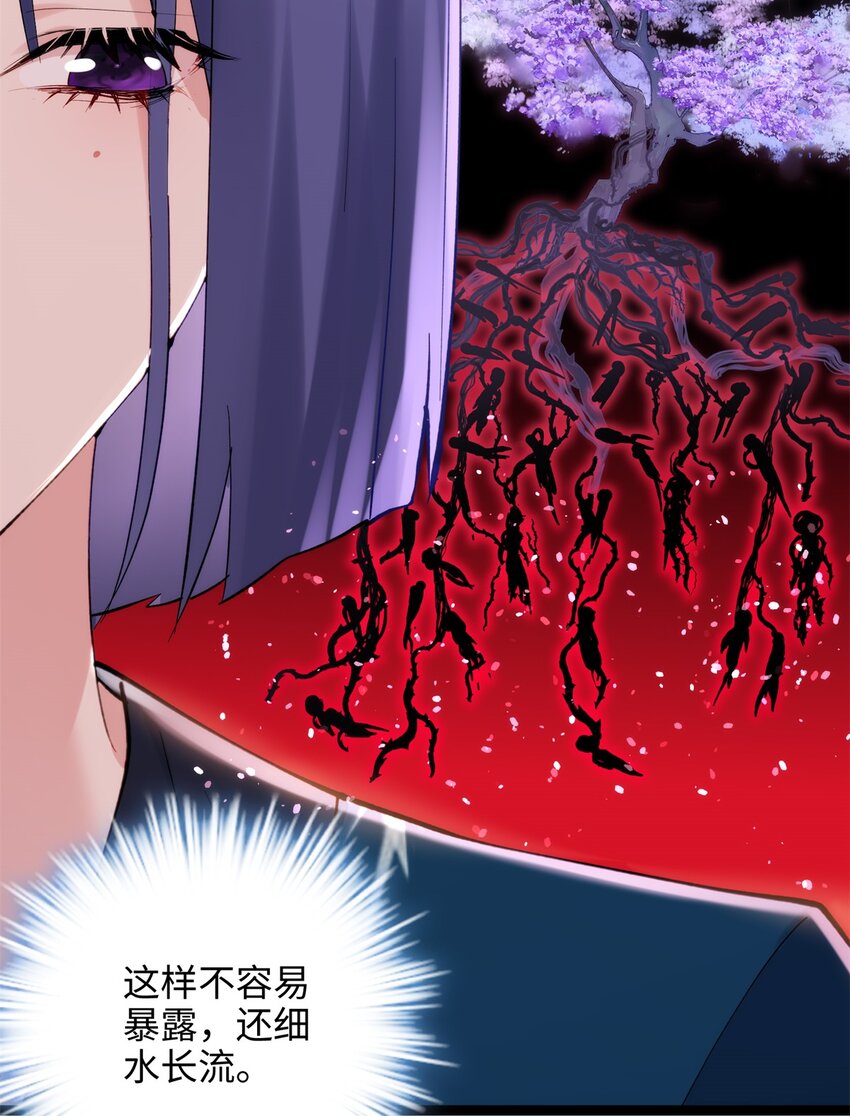 52 抱紧金大腿！(1/2)-第52话