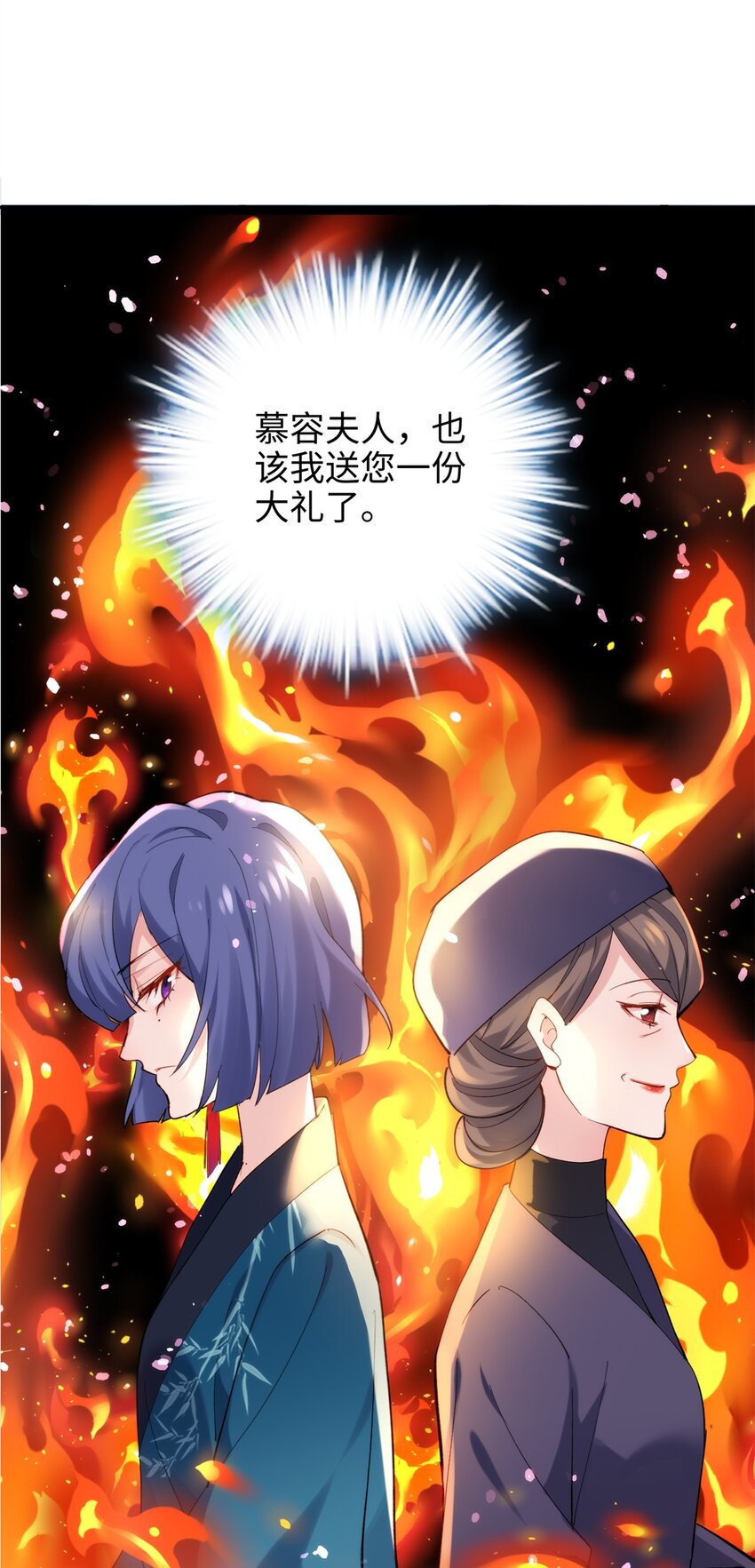 52 抱紧金大腿！(1/2)-第52话