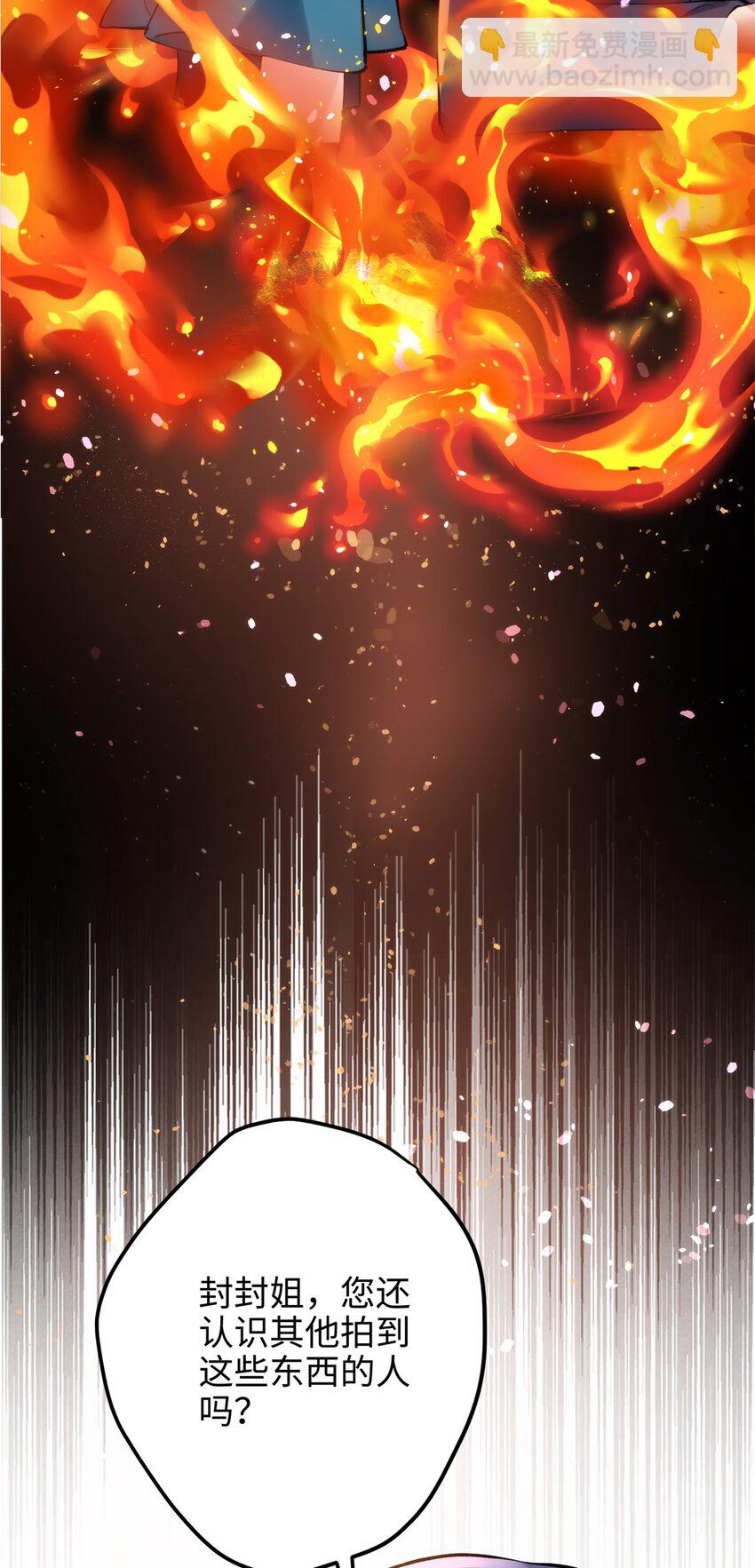 52 抱紧金大腿！(1/2)-第52话