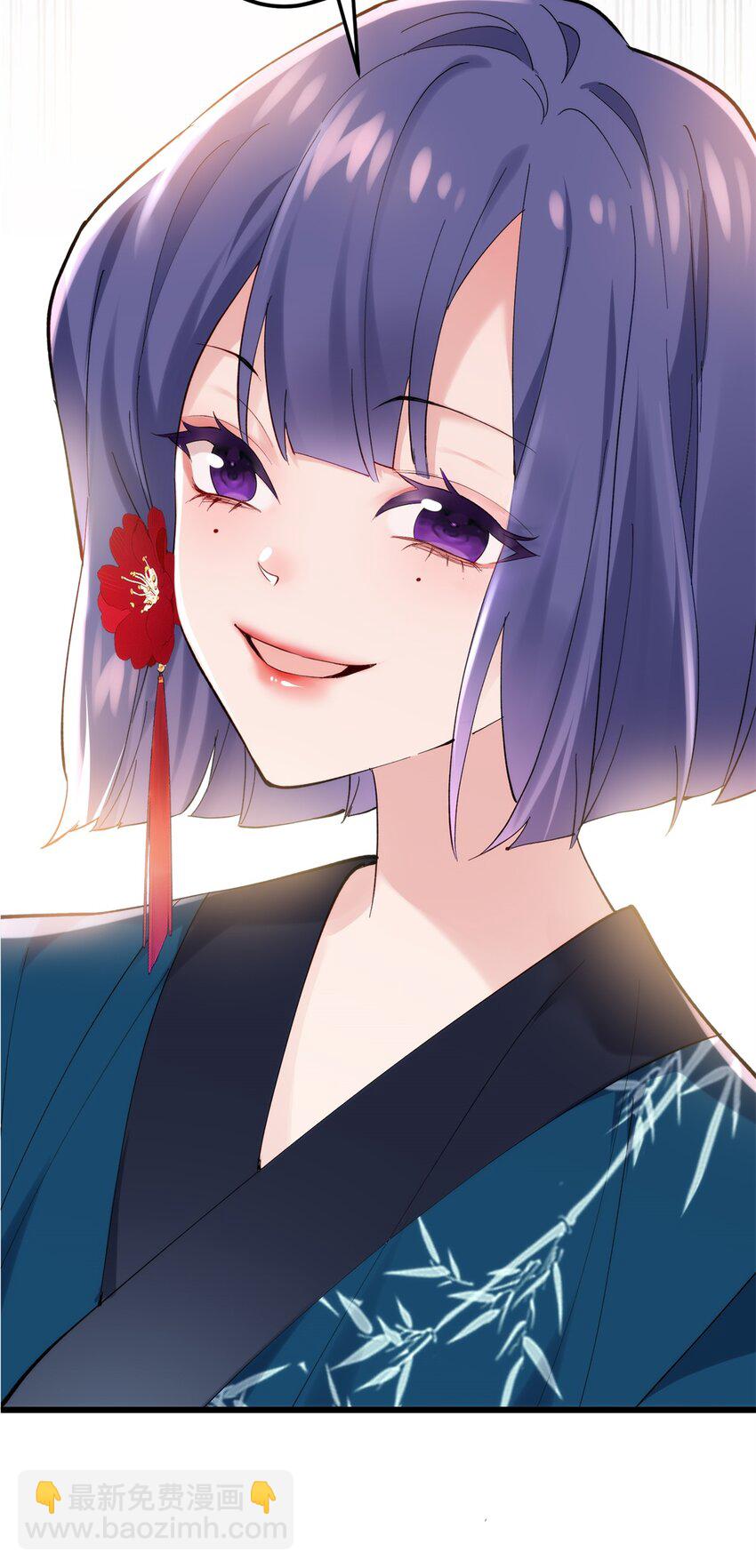 52 抱紧金大腿！(1/2)-第52话