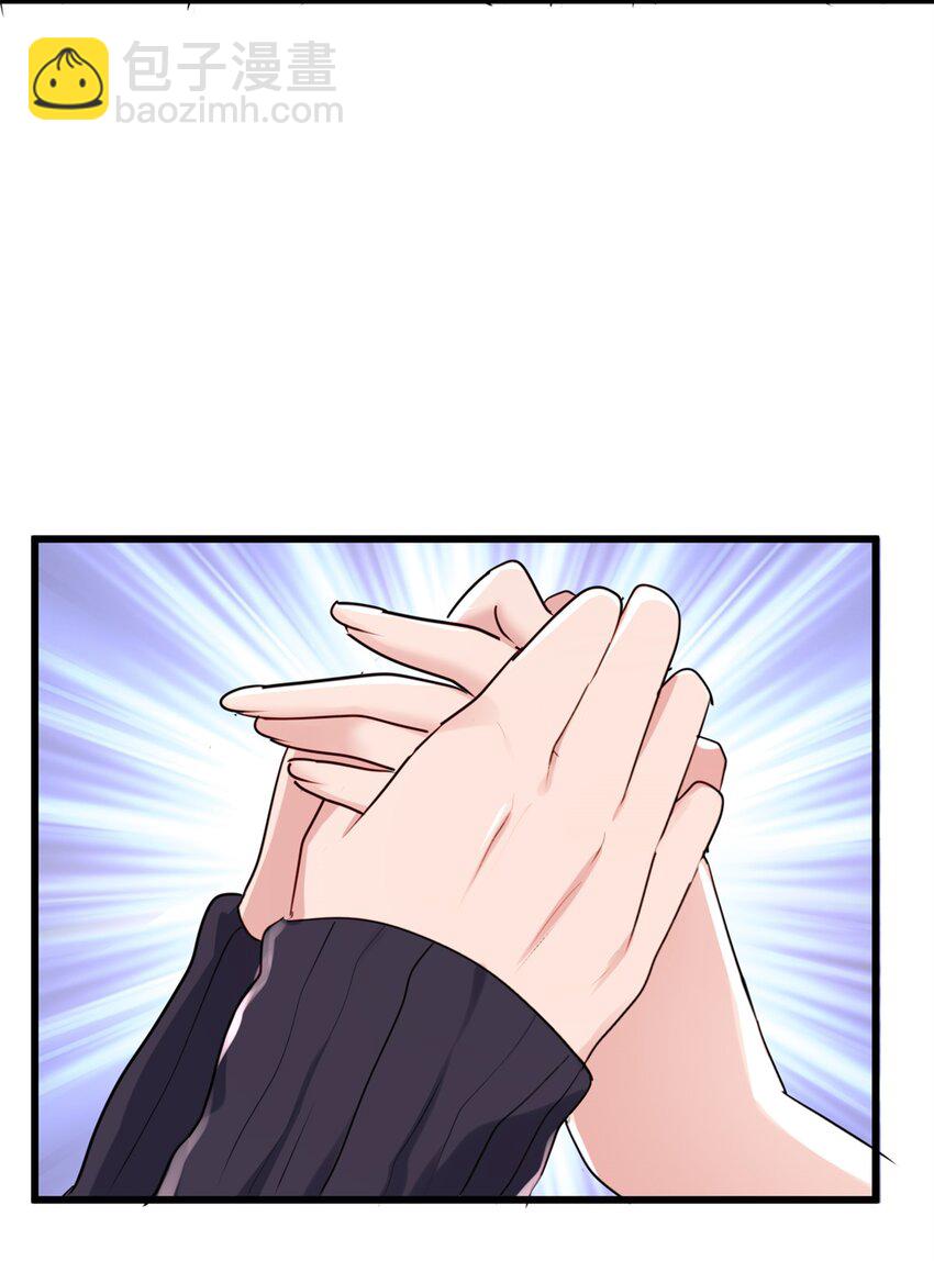 52 抱紧金大腿！(1/2)-第52话