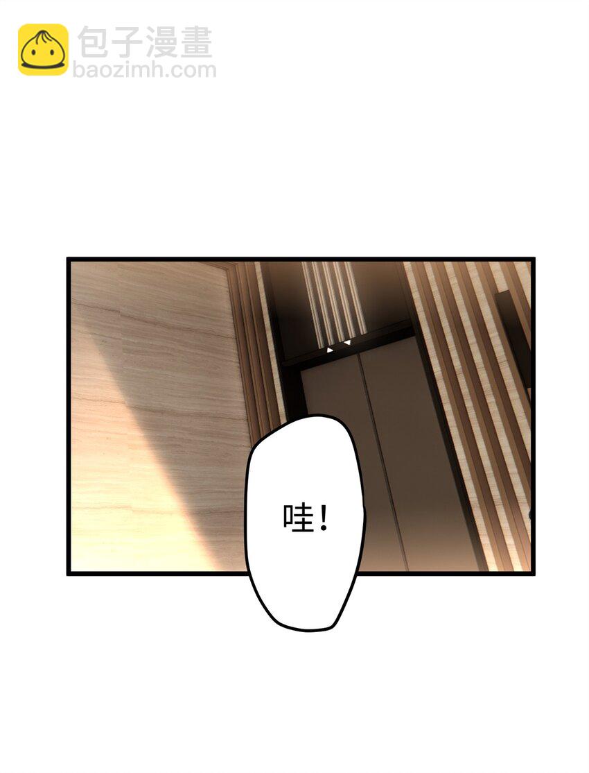 52 抱紧金大腿！(1/2)-第52话