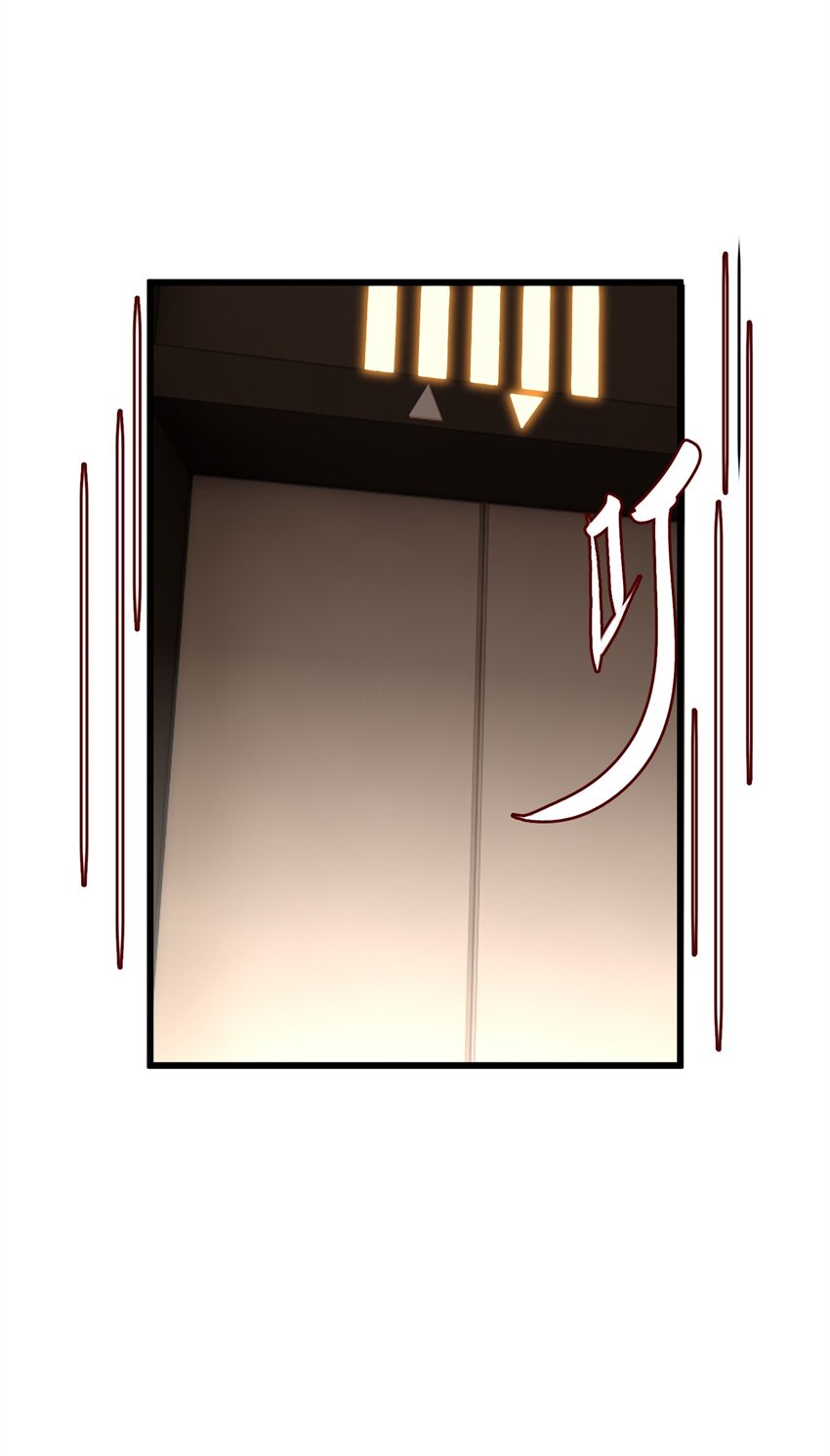 52 抱紧金大腿！(1/2)-第52话