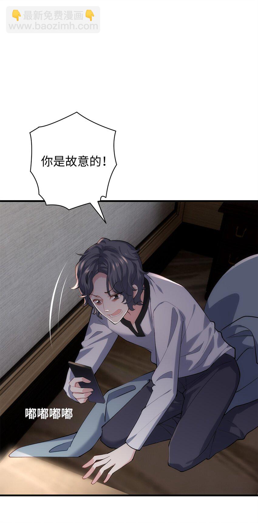 54 就让垃圾回归垃圾场(1/2)-第54话