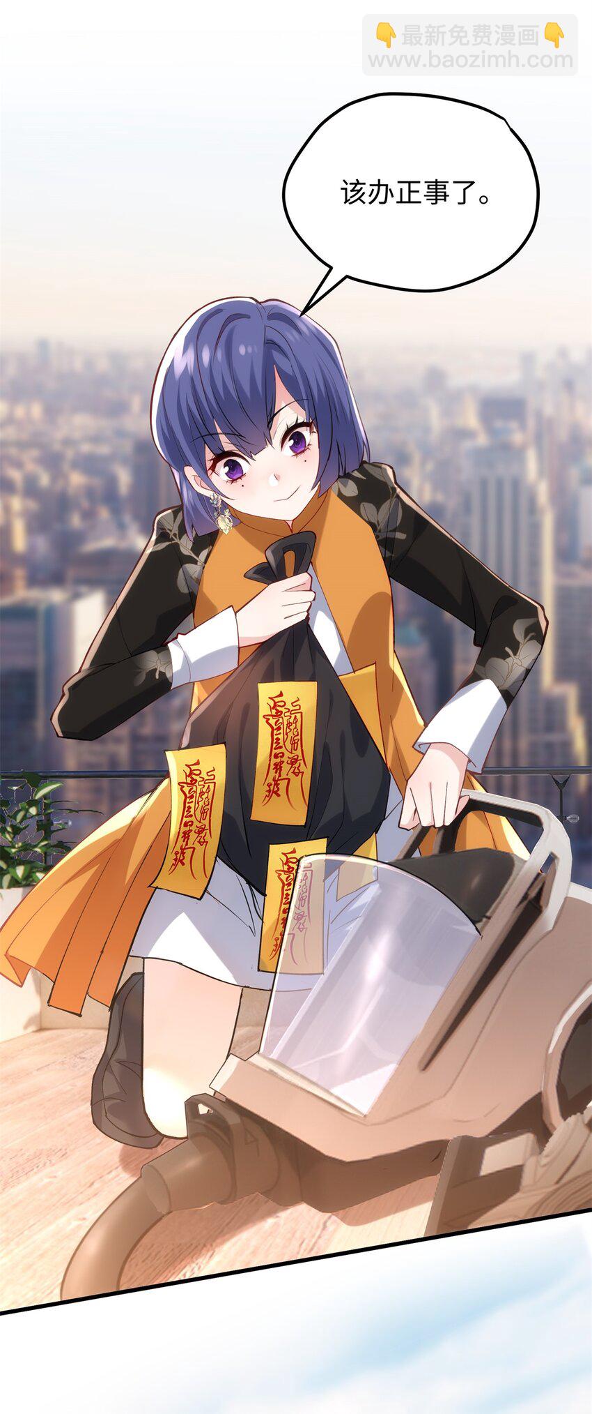 54 就让垃圾回归垃圾场(1/2)-第54话