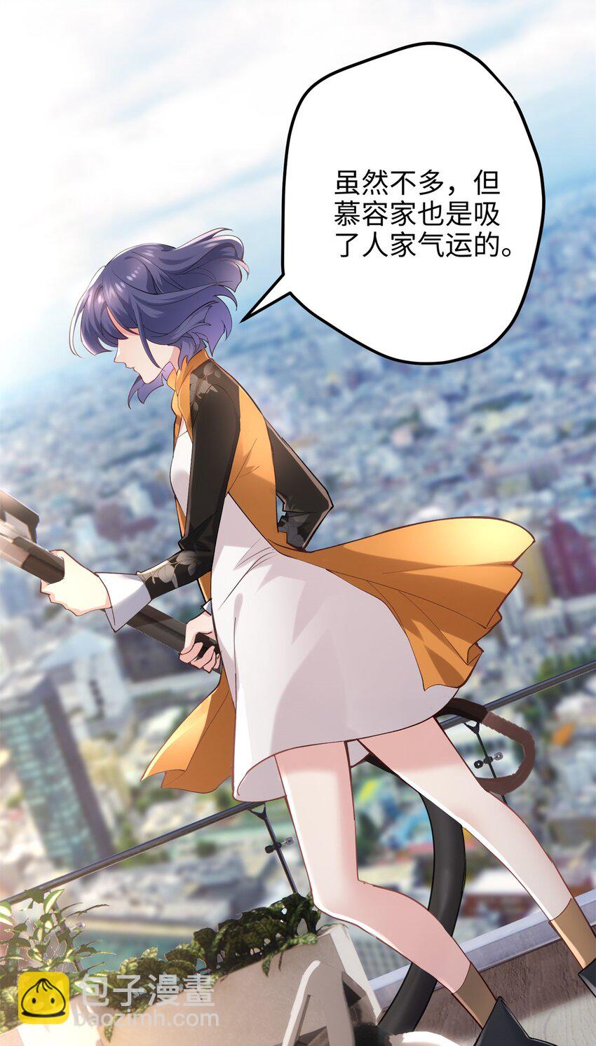 54 就让垃圾回归垃圾场(1/2)-第54话