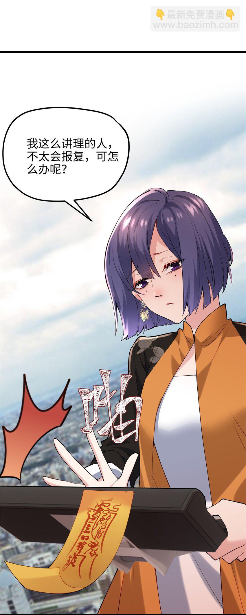 54 就让垃圾回归垃圾场(1/2)-第54话