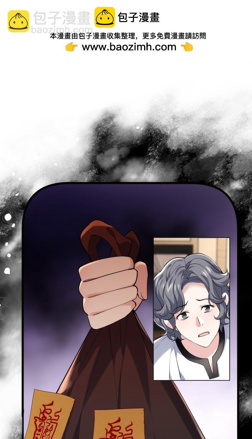 54 就让垃圾回归垃圾场(1/2)-第54话