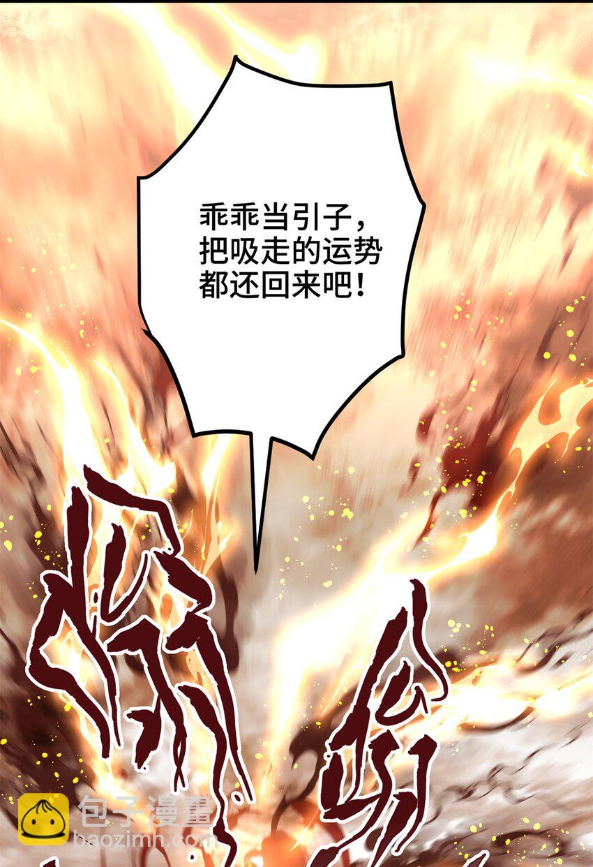 54 就让垃圾回归垃圾场(1/2)-第54话