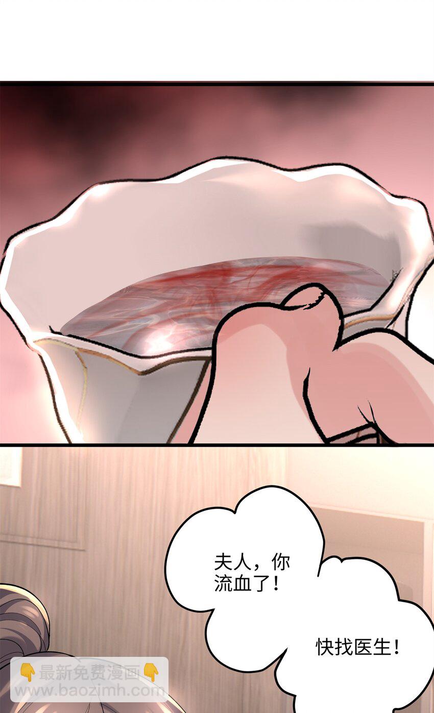 54 就让垃圾回归垃圾场(1/2)-第54话