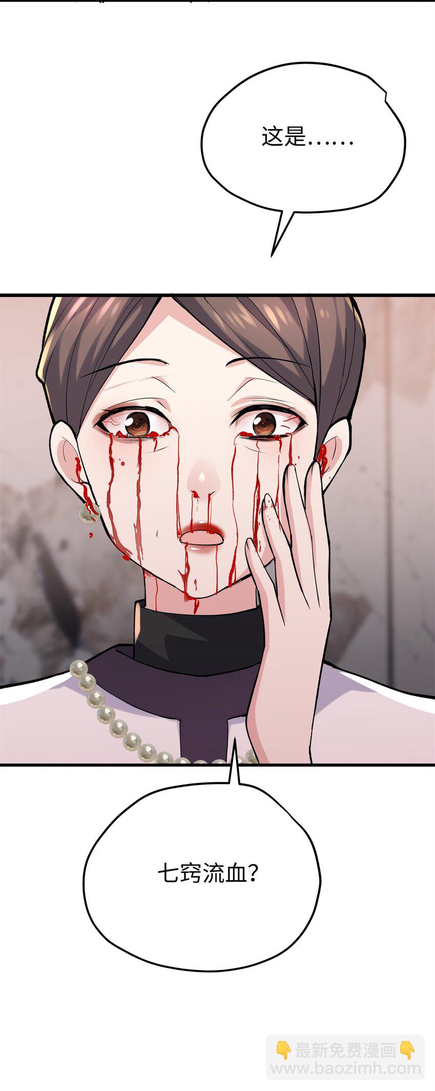 54 就让垃圾回归垃圾场(1/2)-第54话