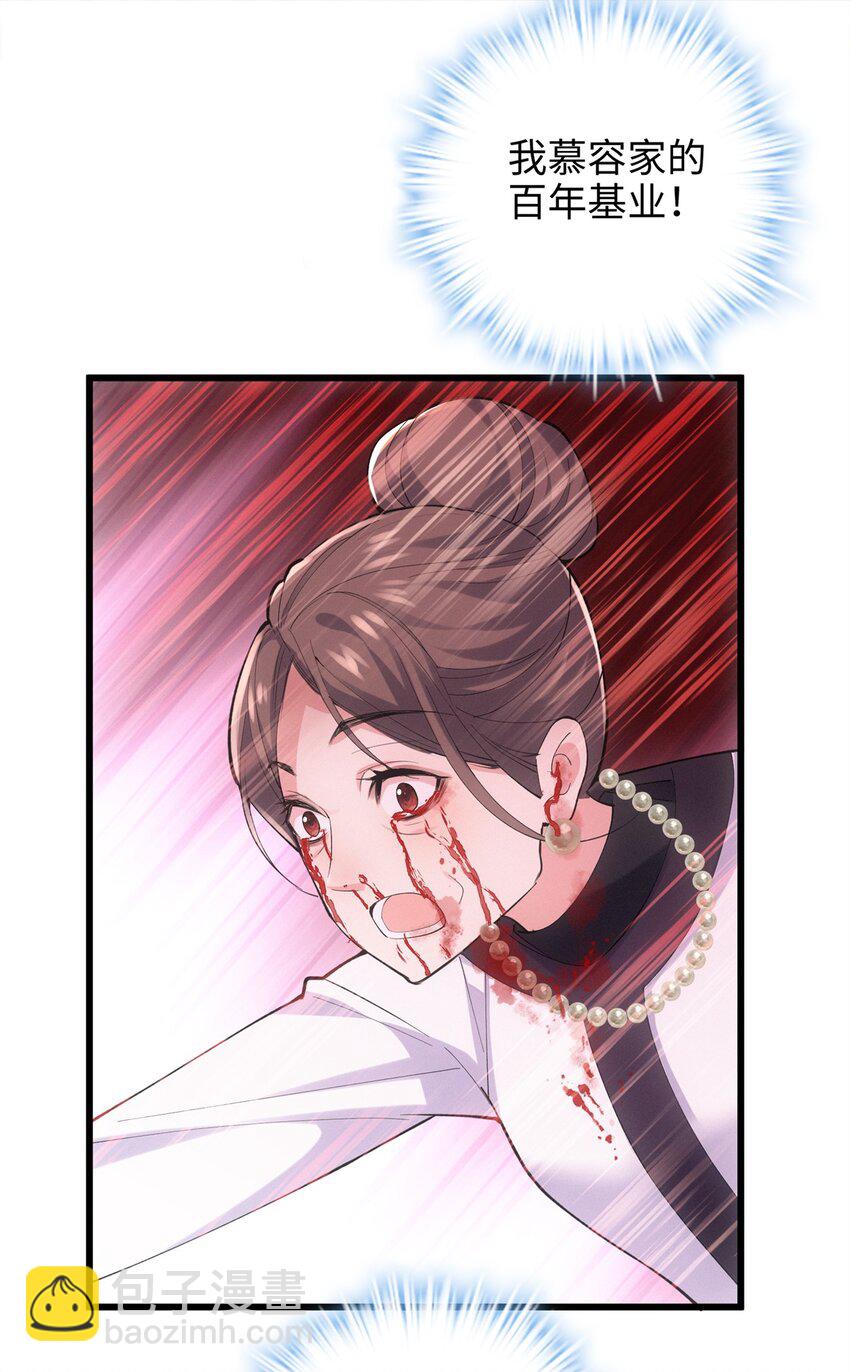 54 就让垃圾回归垃圾场(1/2)-第54话