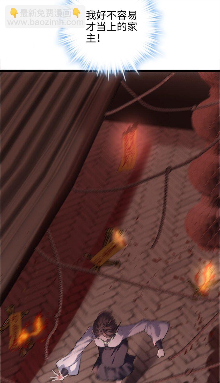 54 就让垃圾回归垃圾场(1/2)-第54话