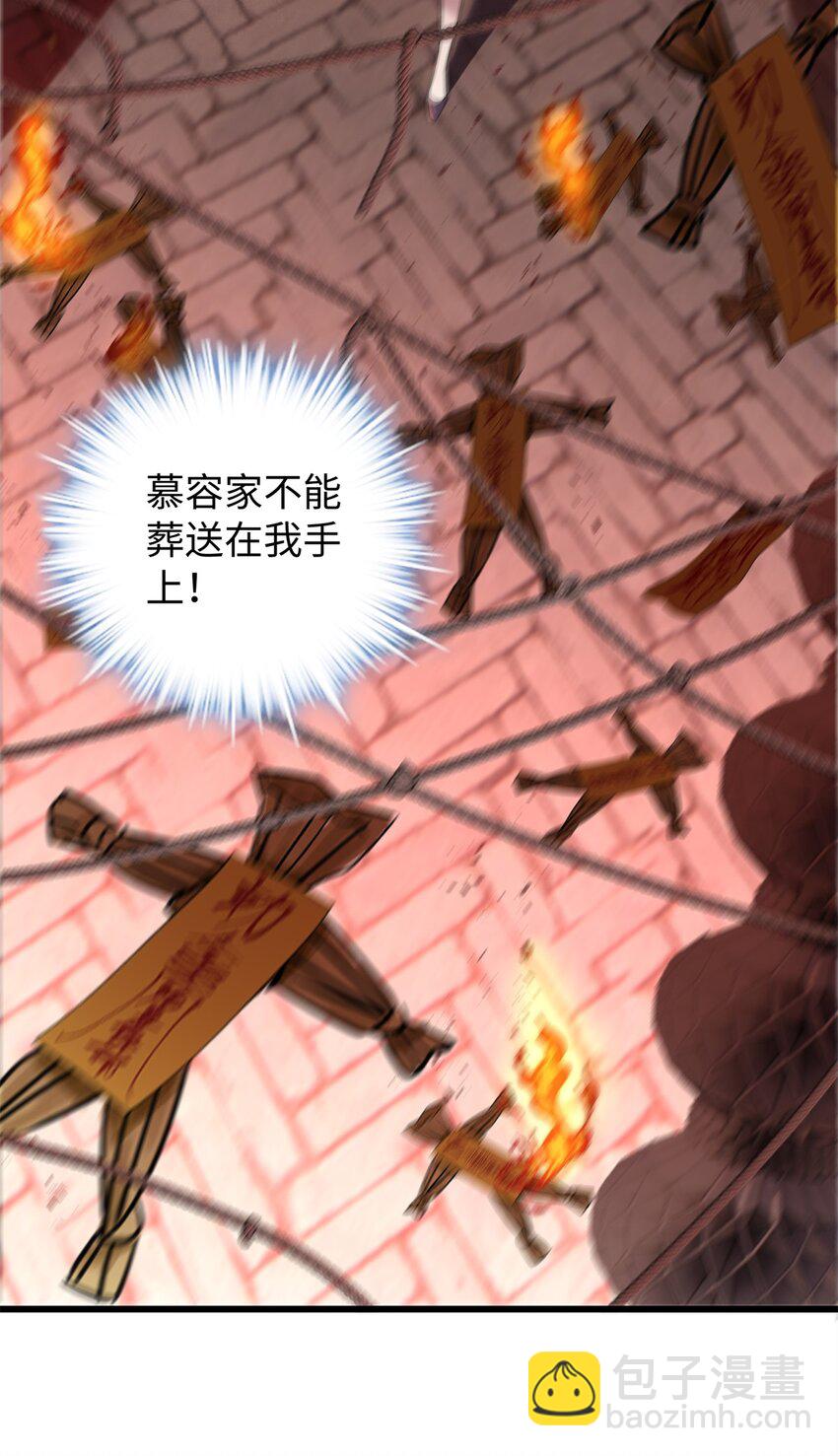 54 就让垃圾回归垃圾场(1/2)-第54话