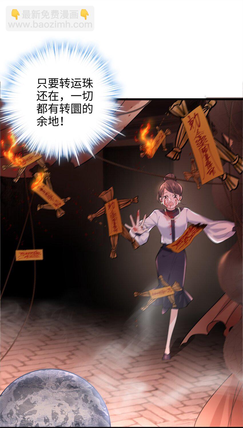 54 就让垃圾回归垃圾场(1/2)-第54话