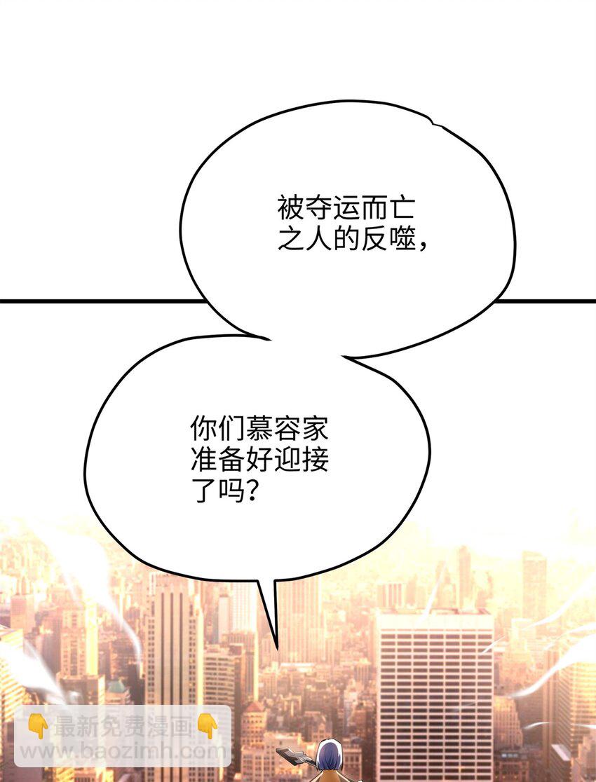 54 就让垃圾回归垃圾场(1/2)-第54话