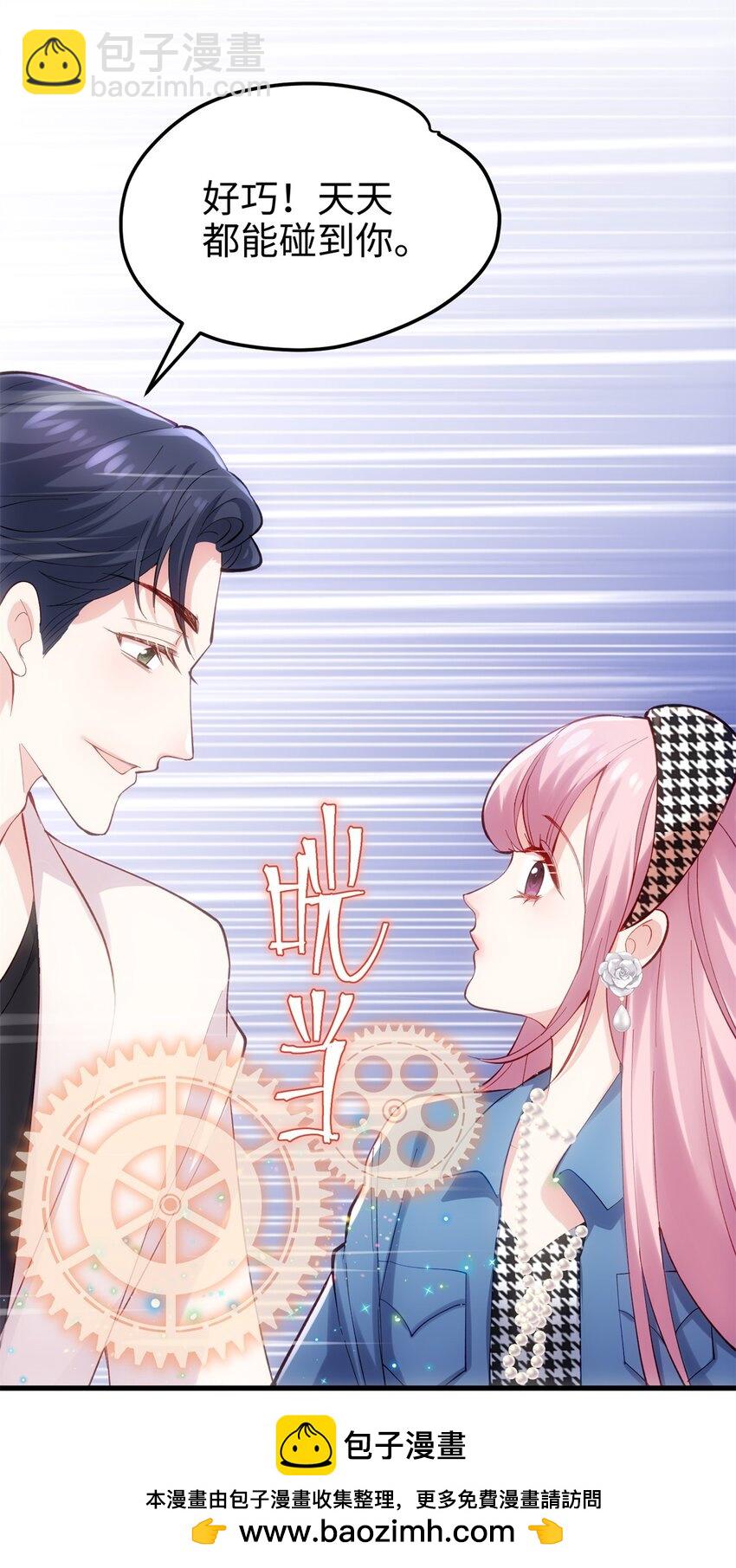 54 就让垃圾回归垃圾场(1/2)-第54话