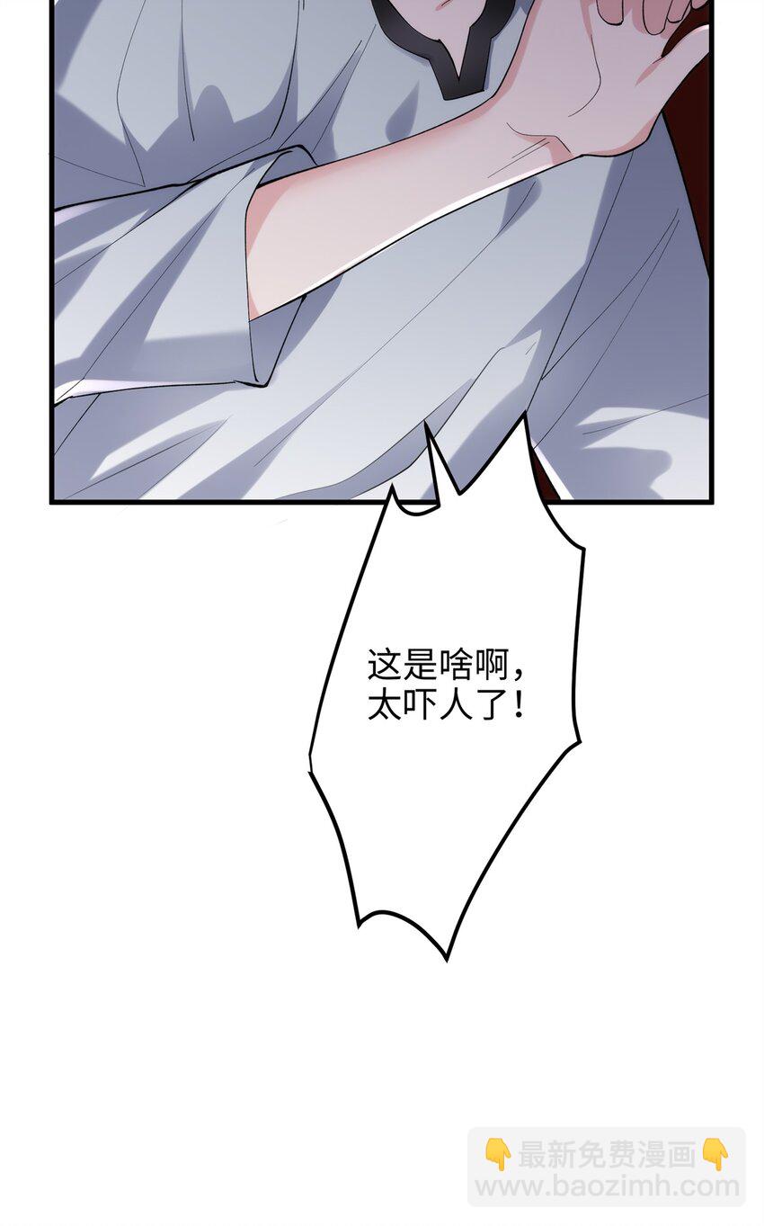 54 就让垃圾回归垃圾场(1/2)-第54话