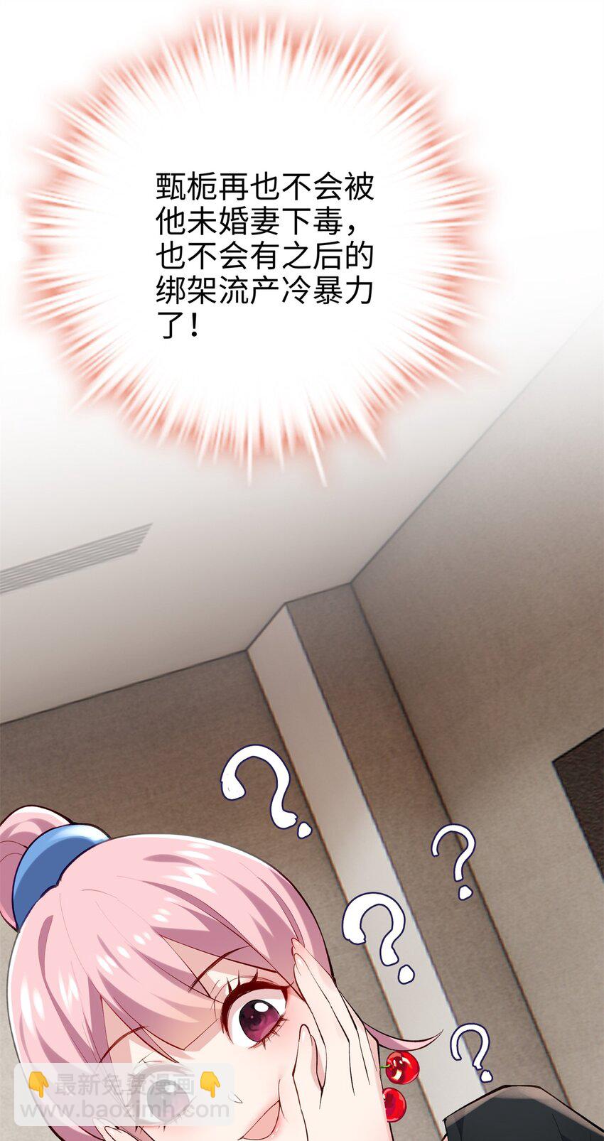 56 是容离？？-第56话