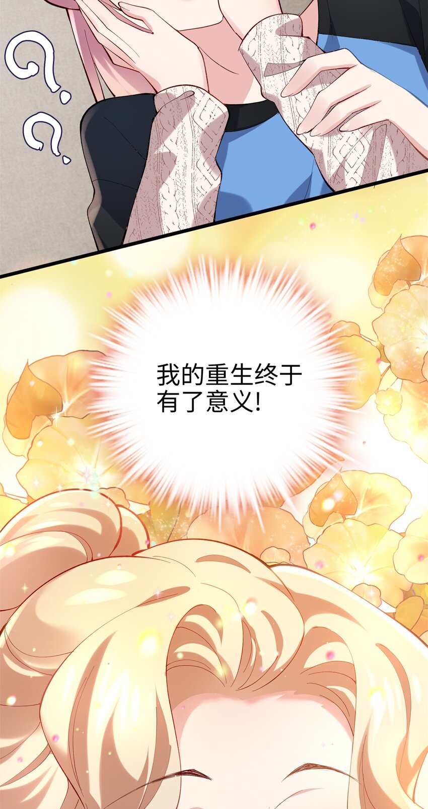 56 是容离？？-第56话