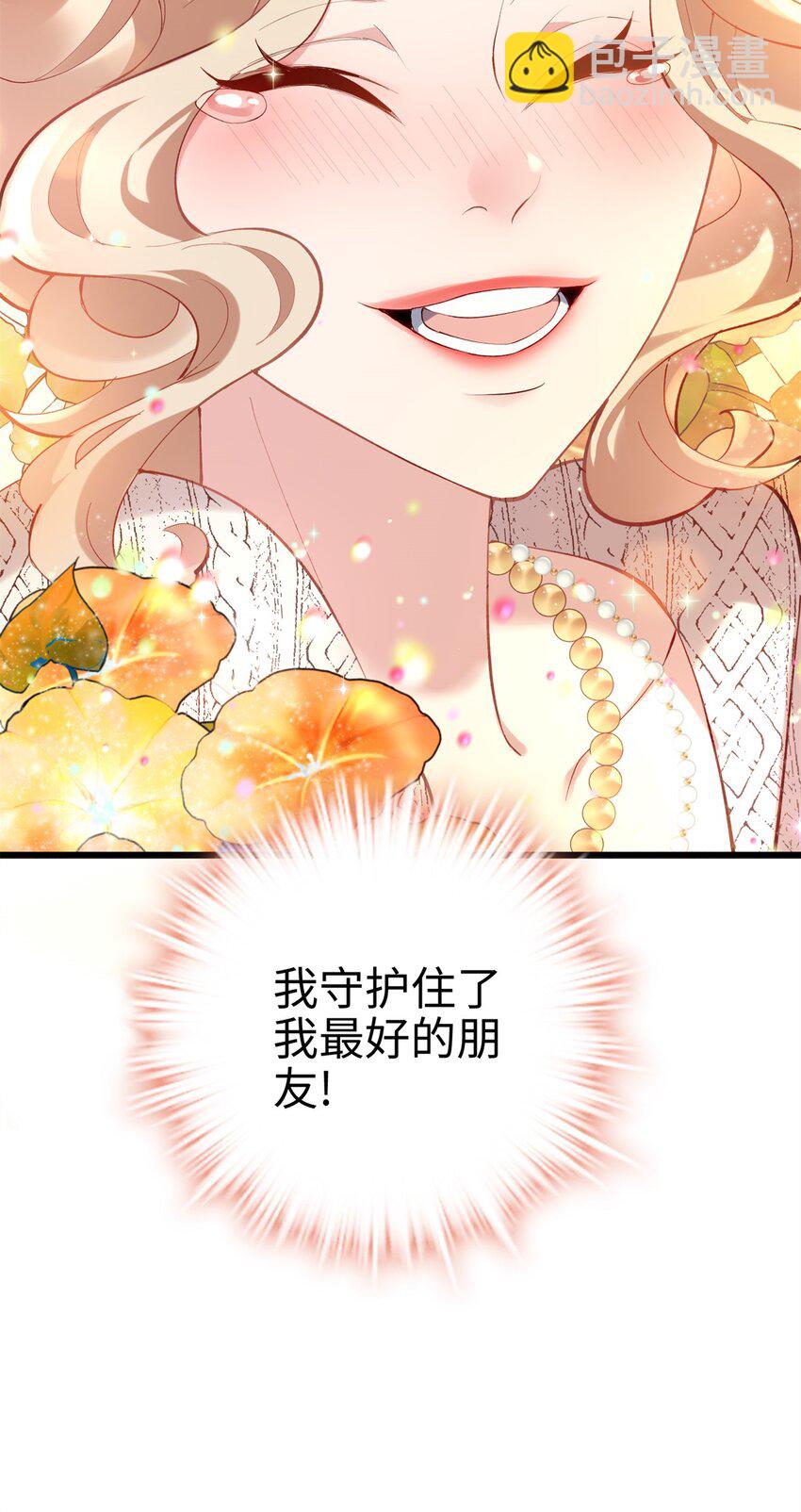 56 是容离？？-第56话