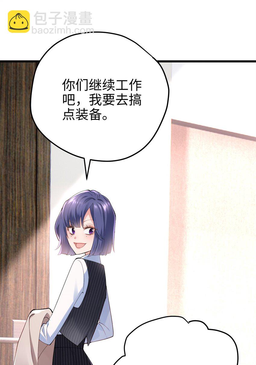 56 是容离？？-第56话