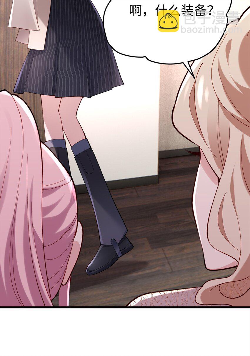 56 是容离？？-第56话