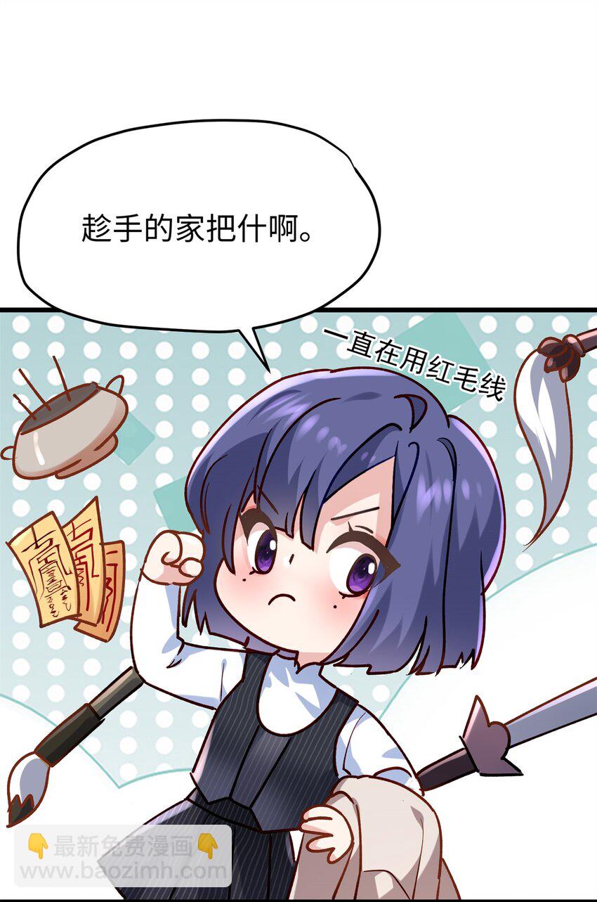 56 是容离？？-第56话