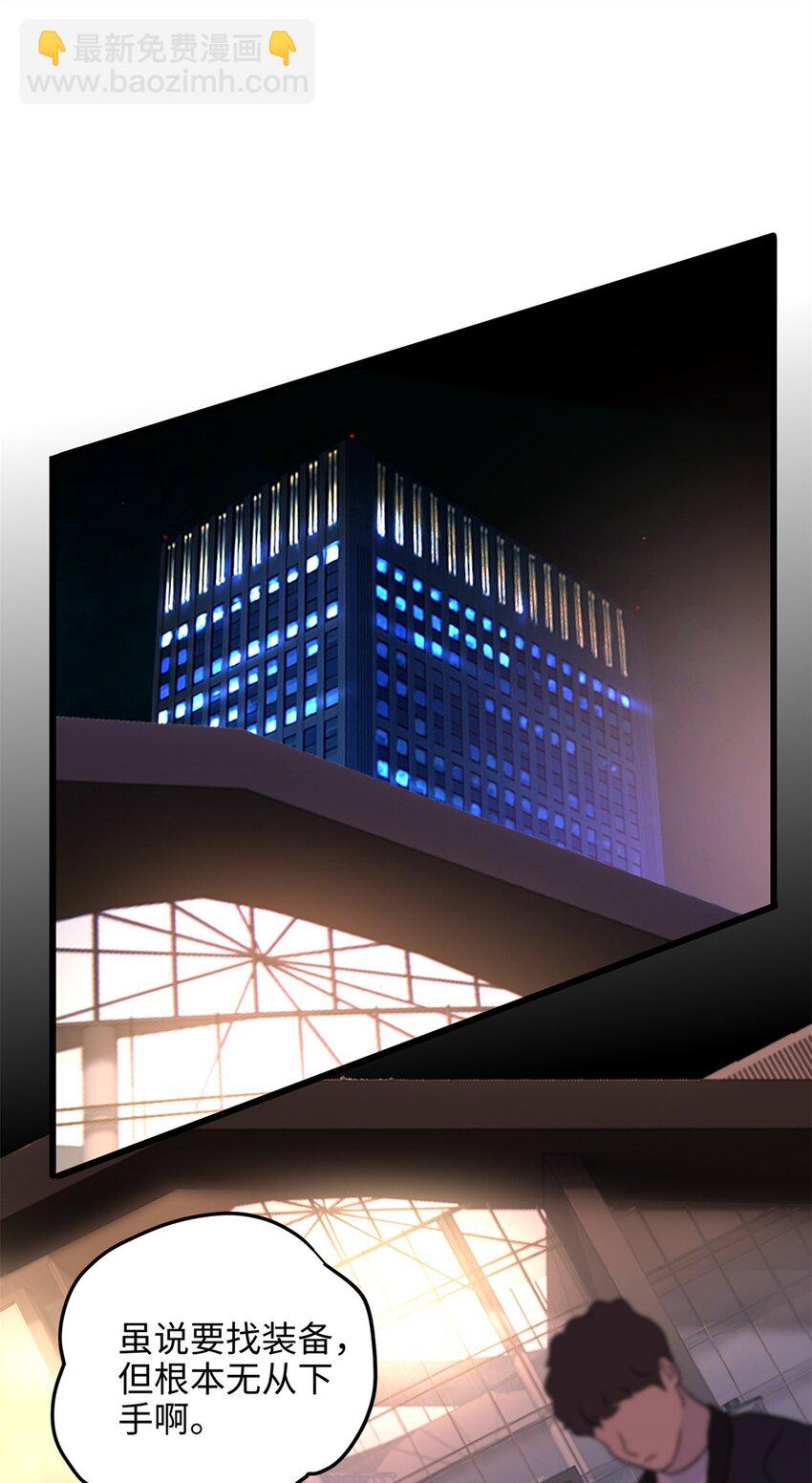 56 是容离？？-第56话