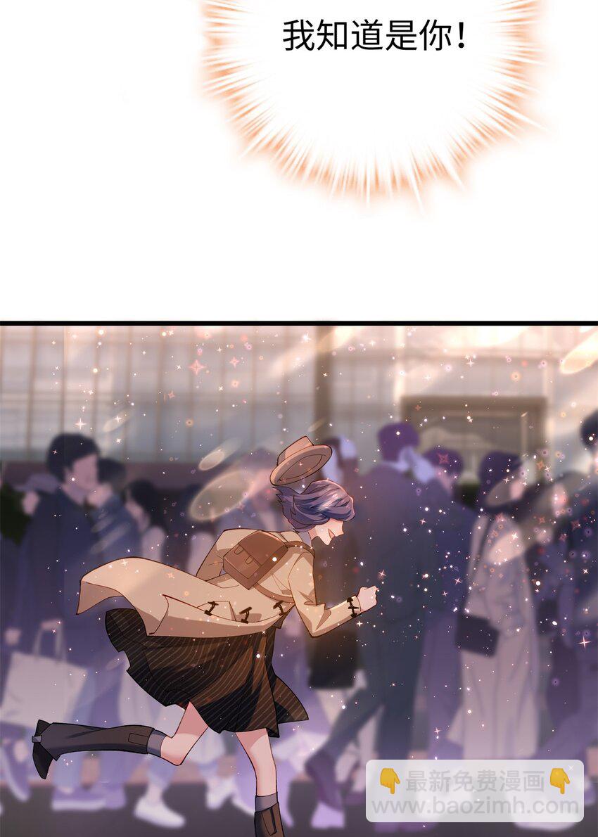 56 是容离？？-第56话