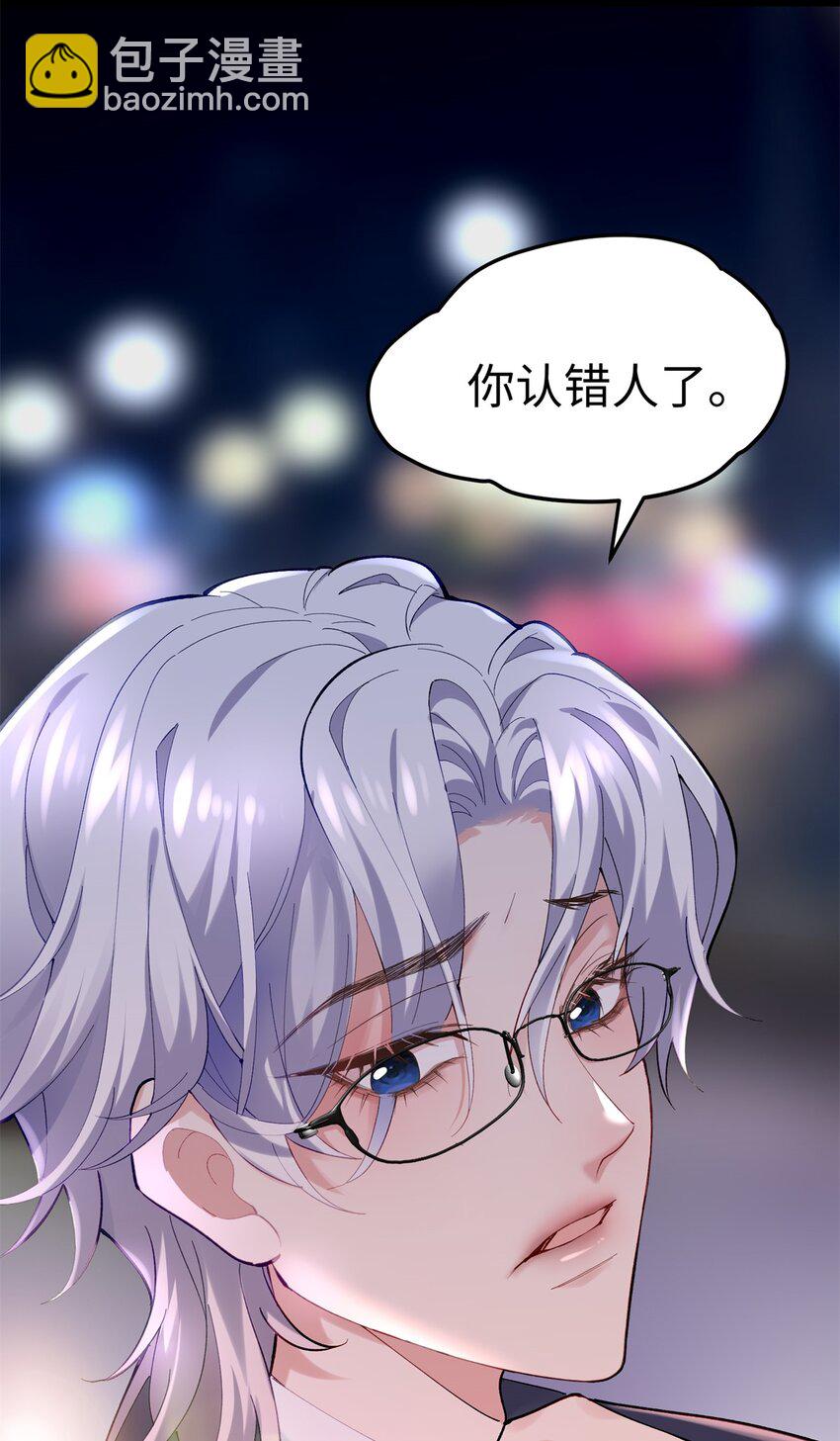 56 是容离？？-第56话