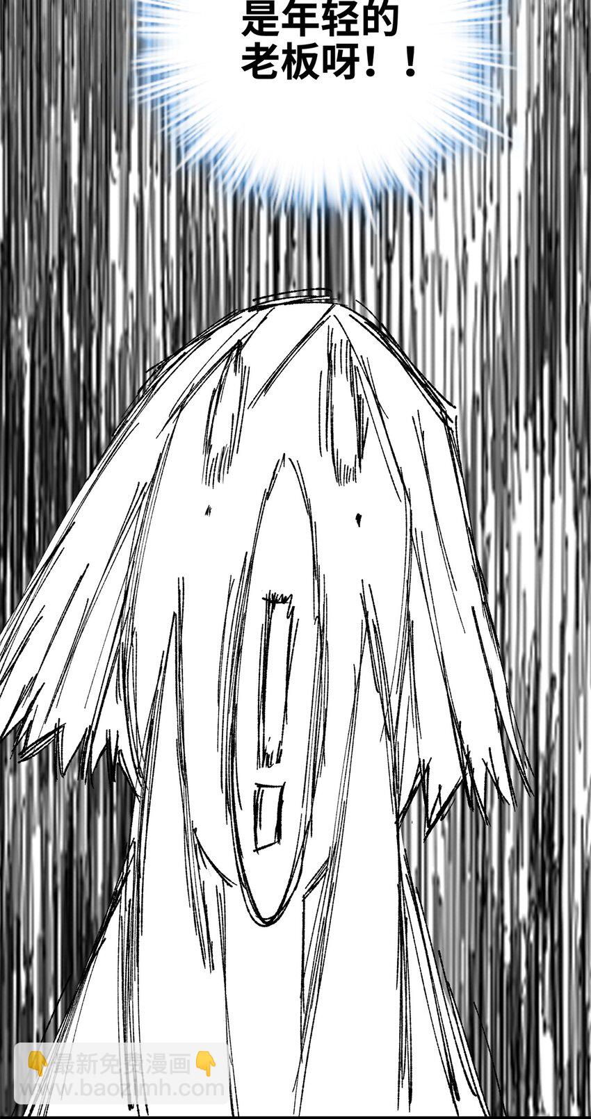 56 是容离？？-第56话