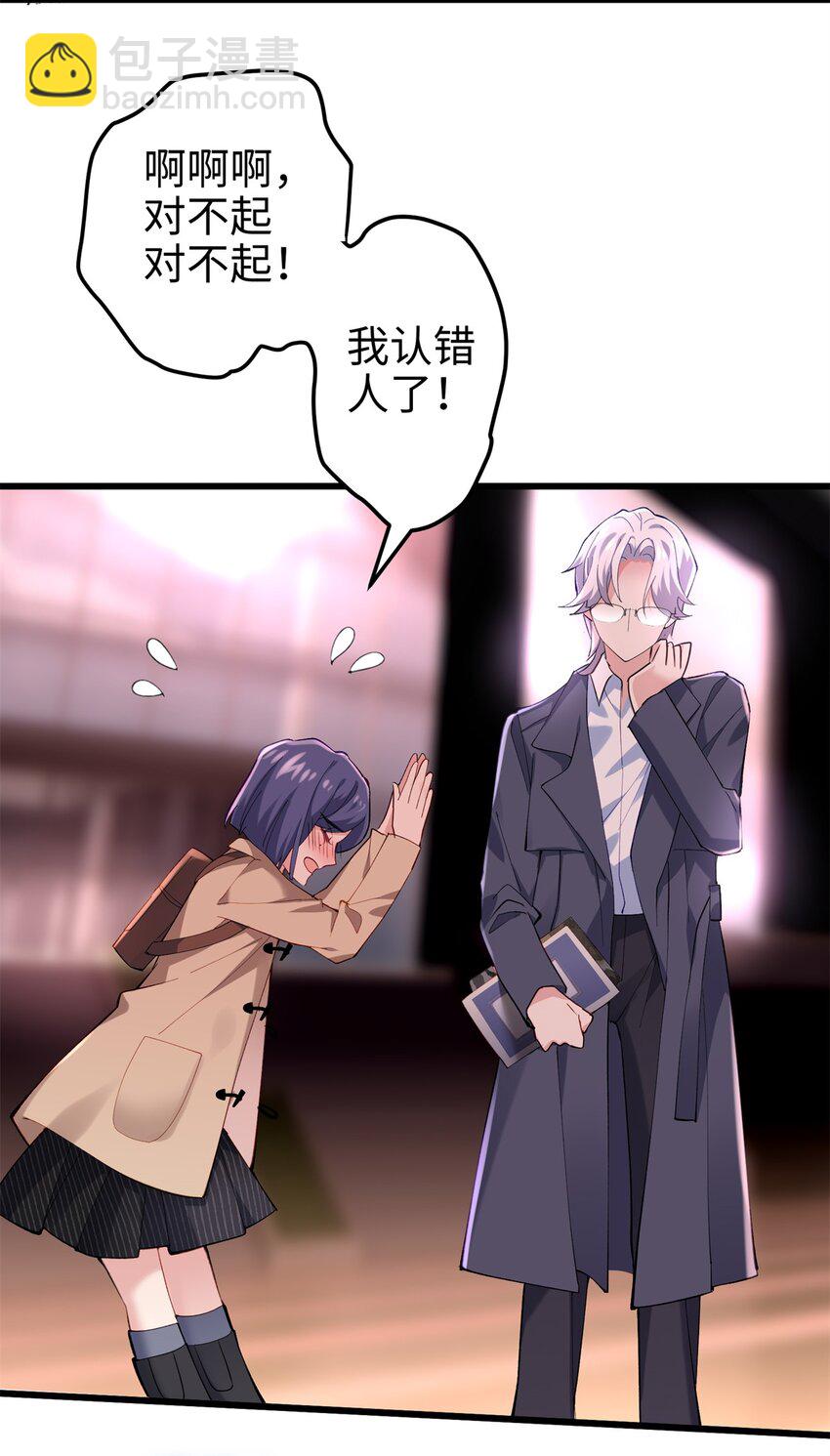 56 是容离？？-第56话