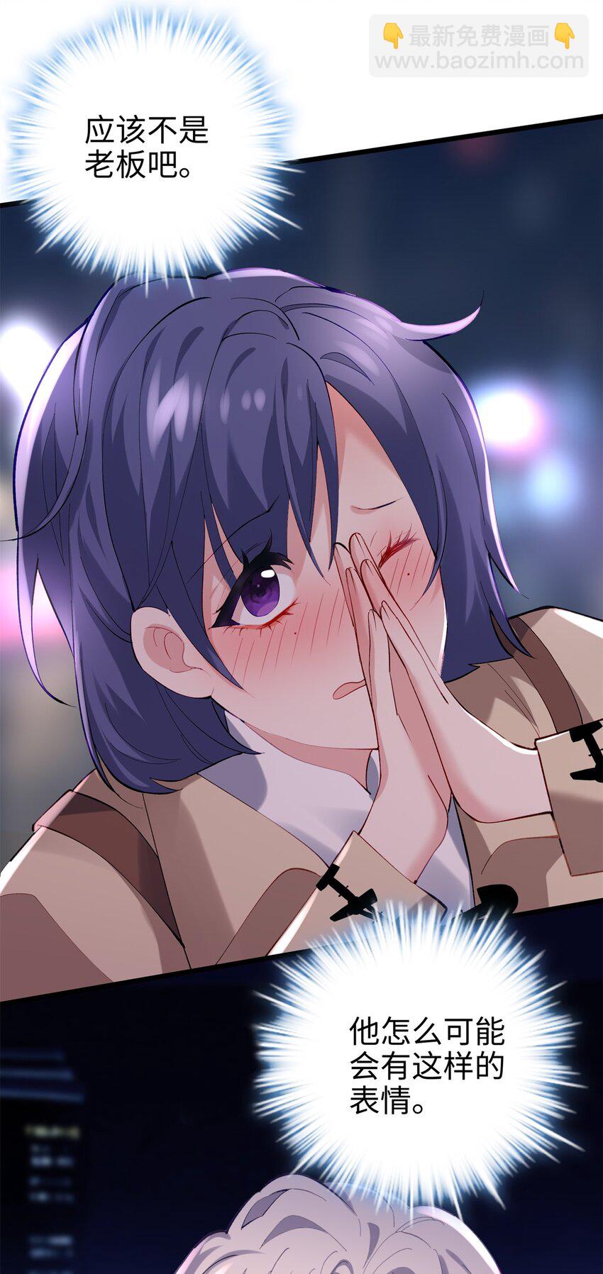 56 是容离？？-第56话