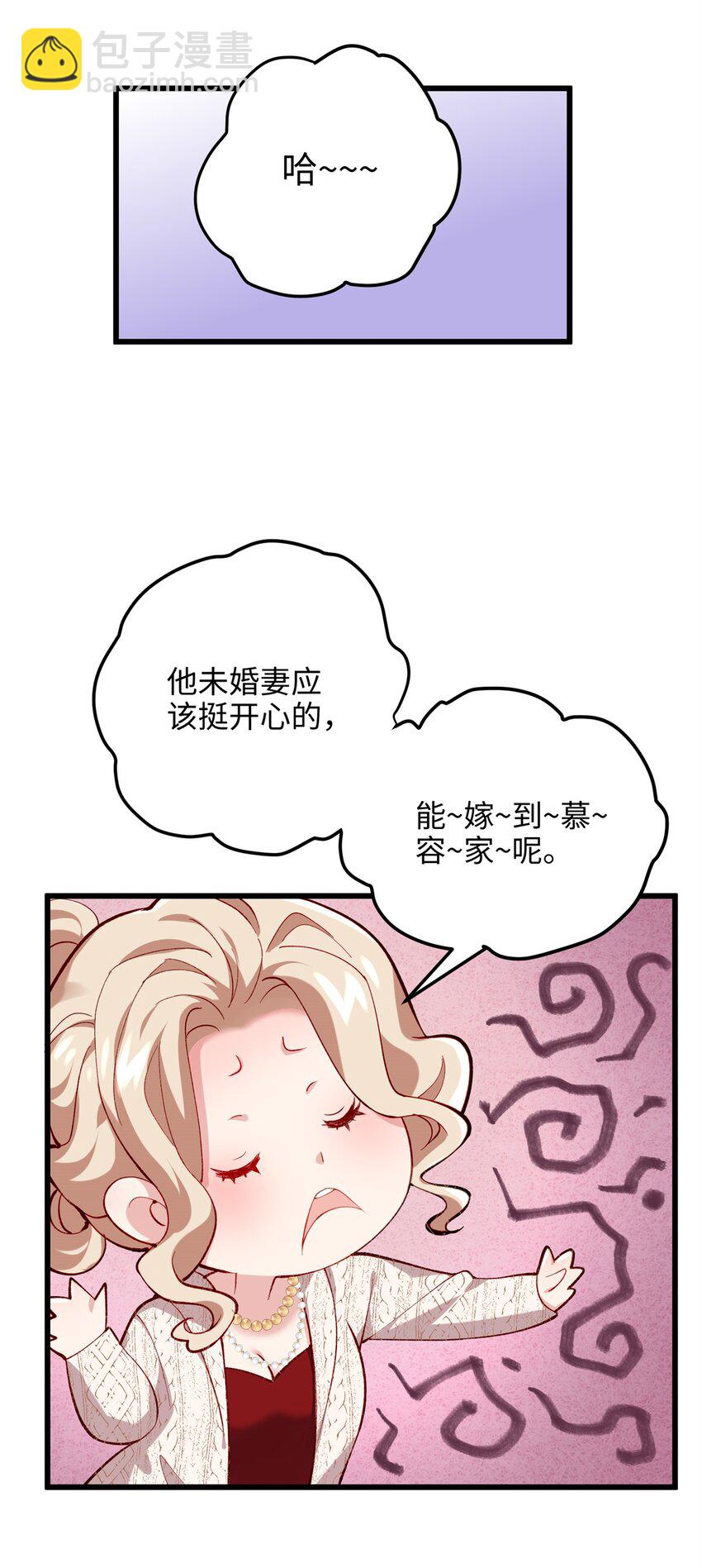 56 是容离？？-第56话