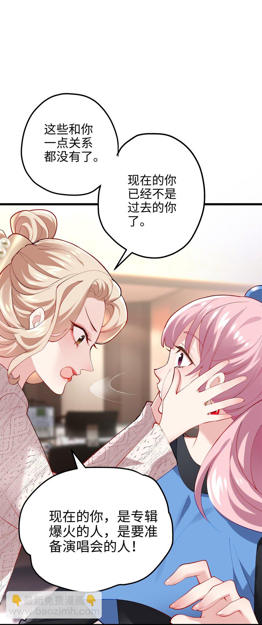 56 是容离？？-第56话