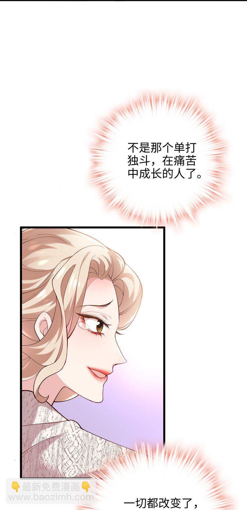 56 是容离？？-第56话